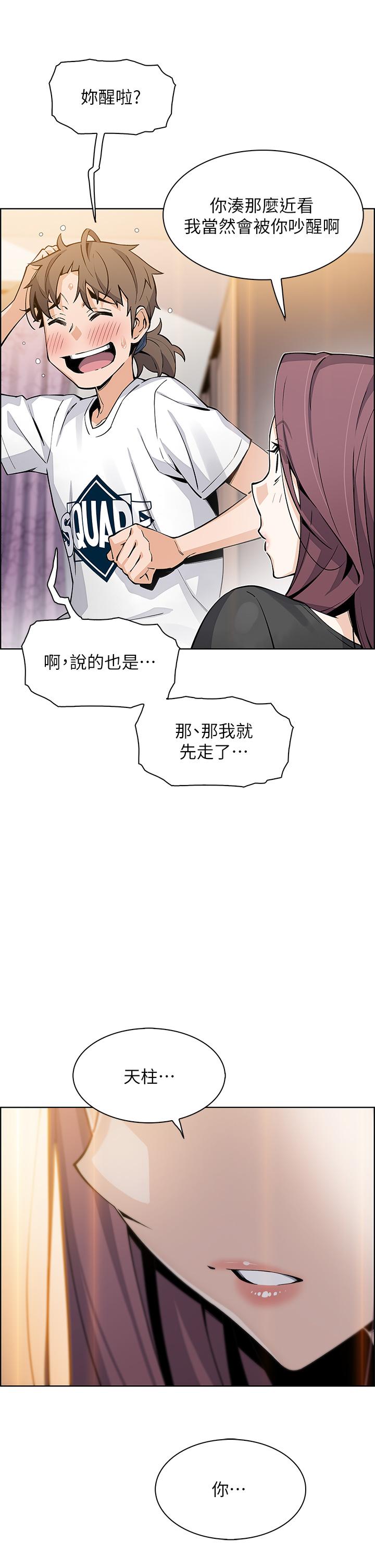 韩国漫画卖豆腐的母女们韩漫_卖豆腐的母女们-第35话-老板娘性感的黑色装扮在线免费阅读-韩国漫画-第46张图片