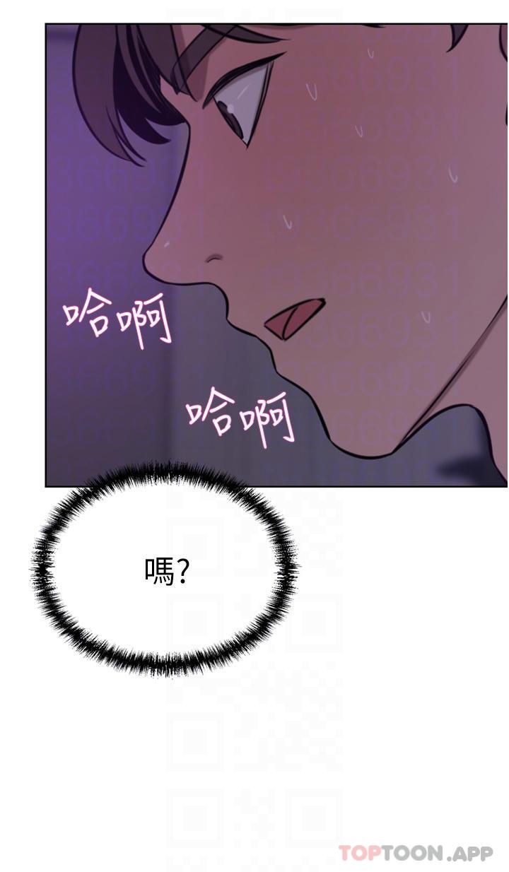 韩国漫画豪门人妻韩漫_豪门人妻-第38话-让我回味一下在线免费阅读-韩国漫画-第27张图片