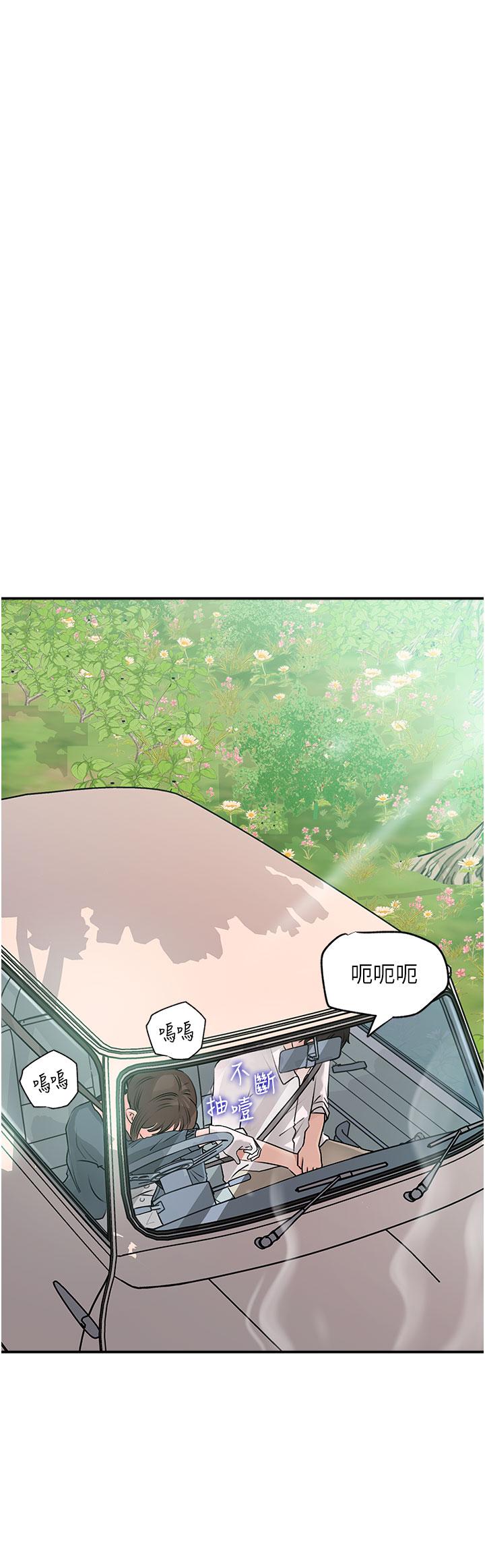 韩国漫画深入小姨子韩漫_深入小姨子-第18话-难以压抑的欲望在线免费阅读-韩国漫画-第41张图片