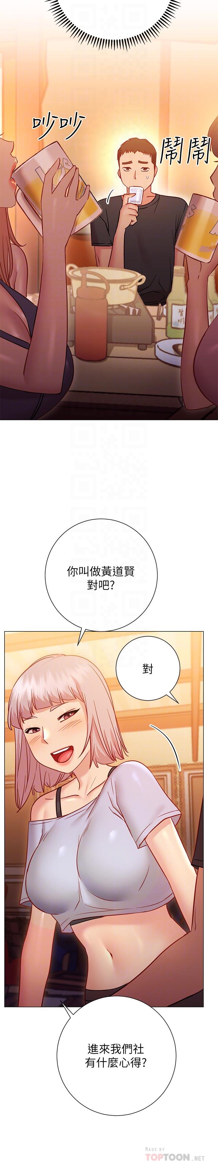 韩国漫画换个姿势好吗？韩漫_换个姿势好吗？-第22话-舔著沾满精液的肉棒在线免费阅读-韩国漫画-第16张图片