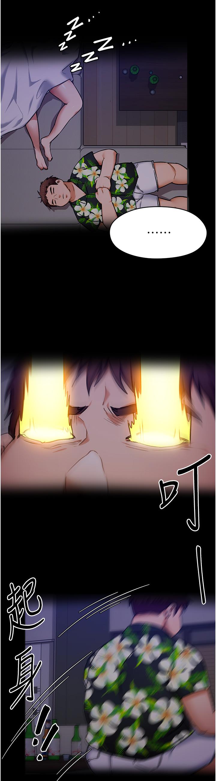 韩国漫画今晚就决定吃你了韩漫_今晚就决定吃你了-第10话-等大家睡著就来找我在线免费阅读-韩国漫画-第22张图片