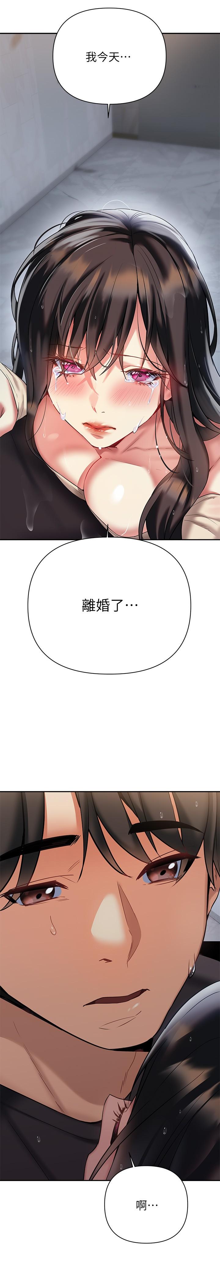 韩国漫画熟女来支援韩漫_熟女来支援-第15话-咨商中也停不下来的自慰棒在线免费阅读-韩国漫画-第37张图片