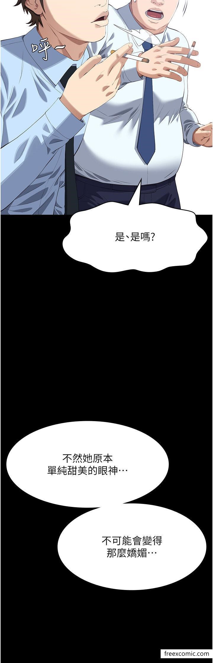 韩国漫画万能履历表韩漫_万能履历表-第89话-任凭大野狼蹂躏的小绵羊在线免费阅读-韩国漫画-第55张图片