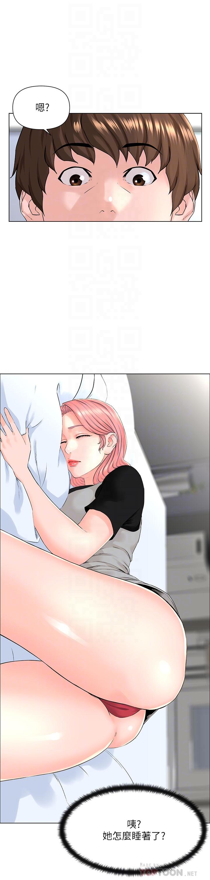 韩国漫画楼上的网美韩漫_楼上的网美-第4话-你是不是想看我内裤在线免费阅读-韩国漫画-第14张图片