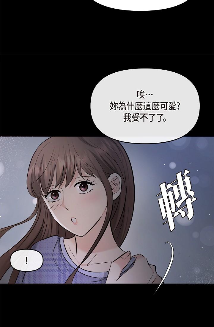 韩国漫画可疑的代表韩漫_可疑的代表-第30话-美京，我爱妳在线免费阅读-韩国漫画-第36张图片