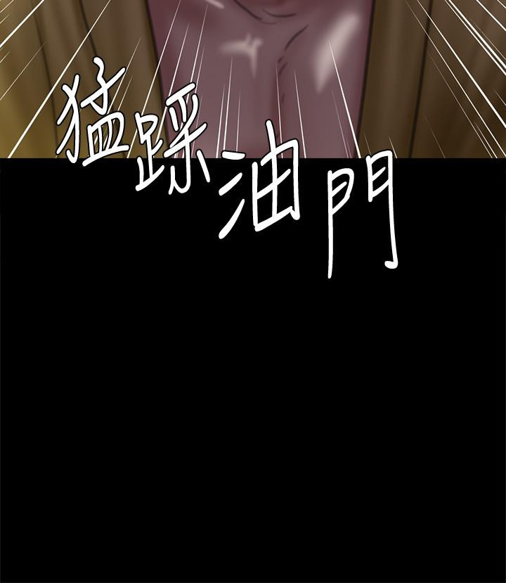 韩国漫画偶像女优韩漫_偶像女优-第56话-觉得自己肮脏的宝妍在线免费阅读-韩国漫画-第48张图片