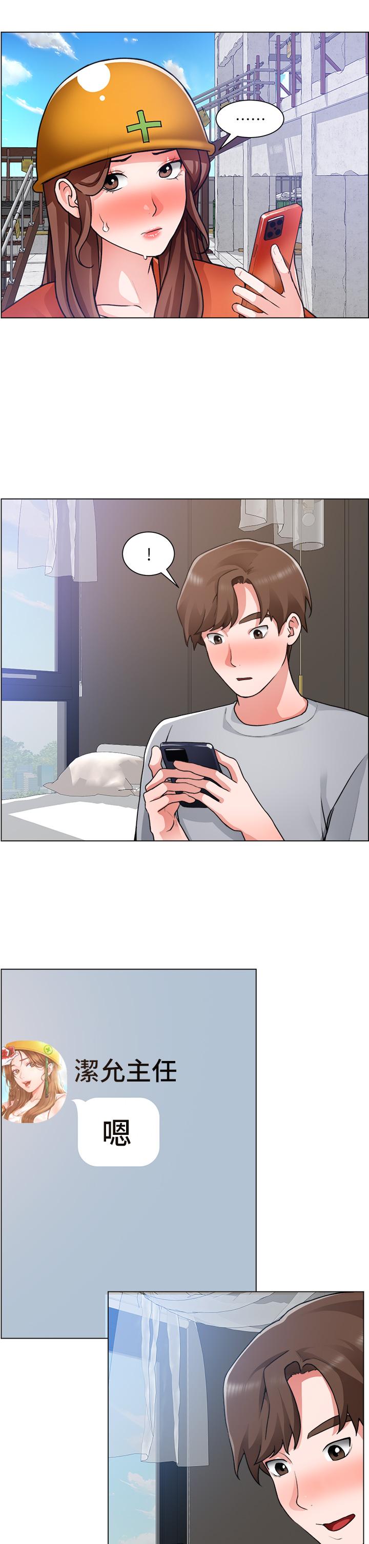 韩国漫画诚征粗工韩漫_诚征粗工-第29话-主任的秘密玩具在线免费阅读-韩国漫画-第30张图片