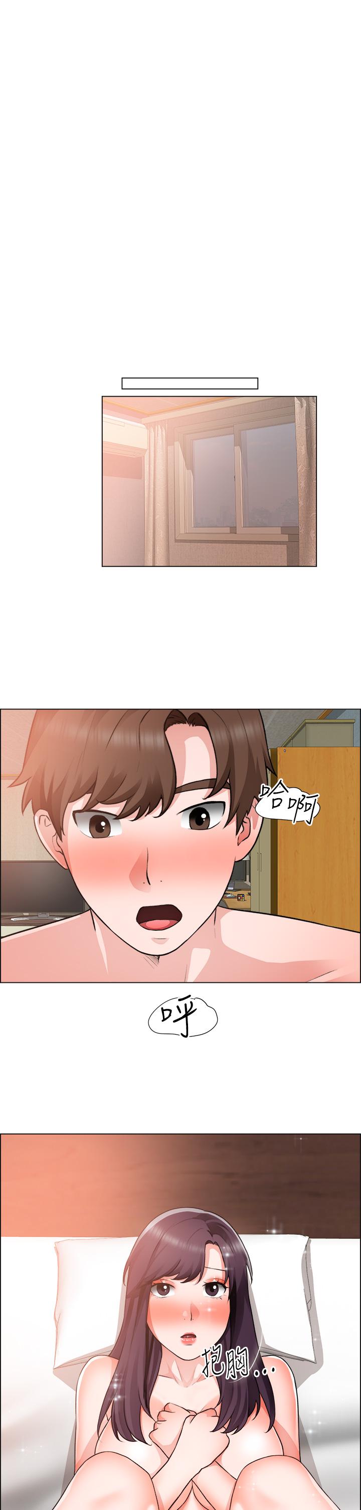 韩国漫画诚征粗工韩漫_诚征粗工-第35话-尝到爱爱的甜头在线免费阅读-韩国漫画-第33张图片