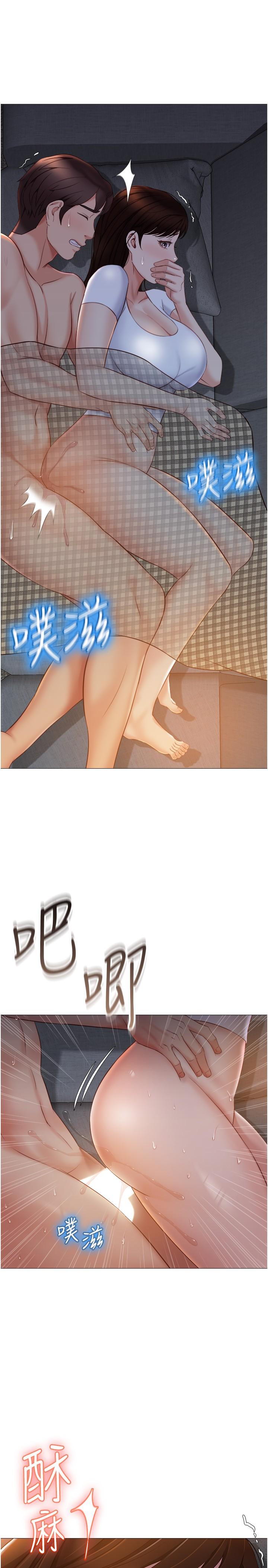 韩国漫画女儿闺蜜都归ME韩漫_女儿闺蜜都归ME-第39话-瞒著闺蜜被喷的一身湿在线免费阅读-韩国漫画-第17张图片