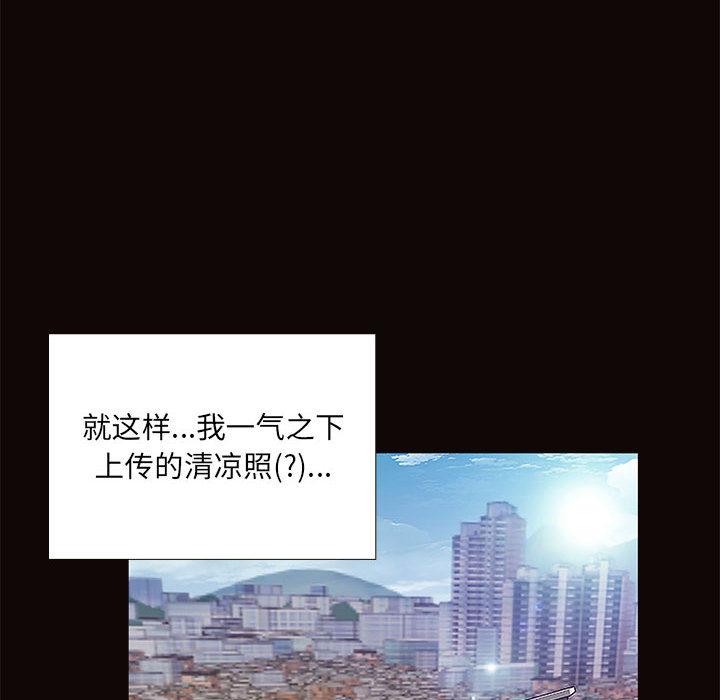 韩国漫画网红吴妍智韩漫_网红吴妍智-第1话在线免费阅读-韩国漫画-第146张图片