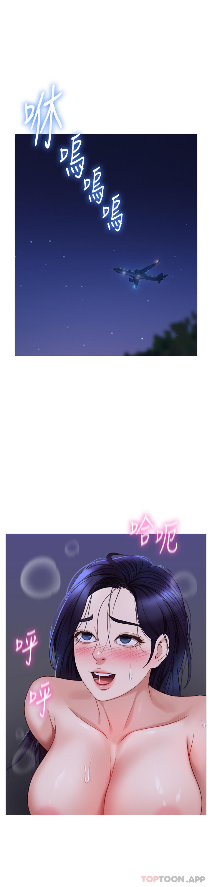 韩国漫画女儿闺蜜都归ME韩漫_女儿闺蜜都归ME-第96话-感觉到葛格的肉棒了在线免费阅读-韩国漫画-第23张图片