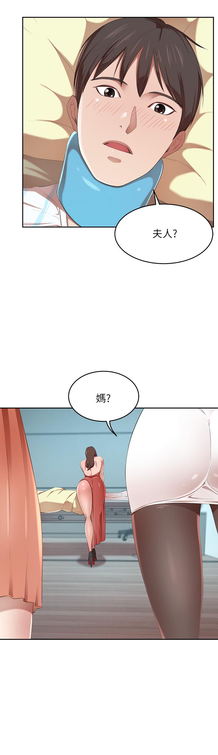 韩国漫画豪门人妻韩漫_豪门人妻-第3话-挑起人妻欲望的巨雕在线免费阅读-韩国漫画-第58张图片