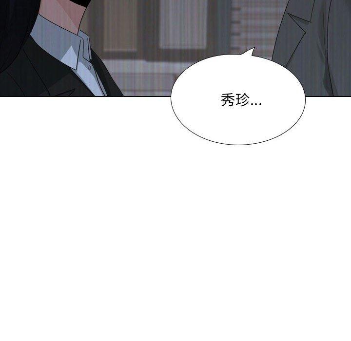 韩国漫画嫂嫂忘了我韩漫_嫂嫂忘了我-第30话在线免费阅读-韩国漫画-第164张图片