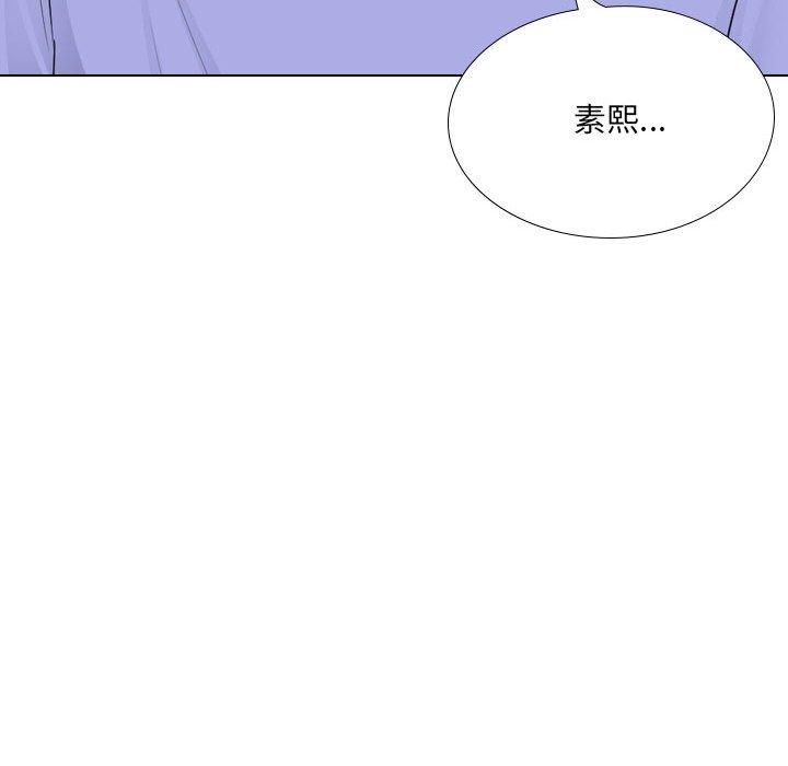 韩国漫画嫂嫂忘了我韩漫_嫂嫂忘了我-第26话在线免费阅读-韩国漫画-第195张图片