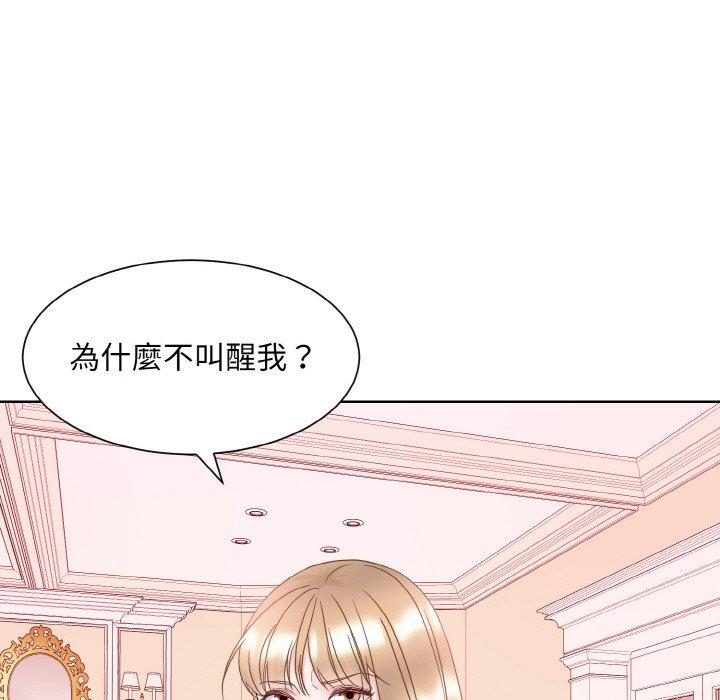 韩国漫画眷恋韩漫_眷恋-第11话在线免费阅读-韩国漫画-第21张图片