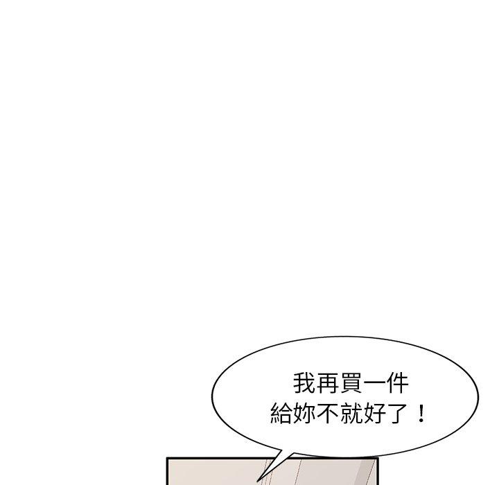 韩国漫画妈妈是球僮韩漫_妈妈是球僮-第23话在线免费阅读-韩国漫画-第6张图片