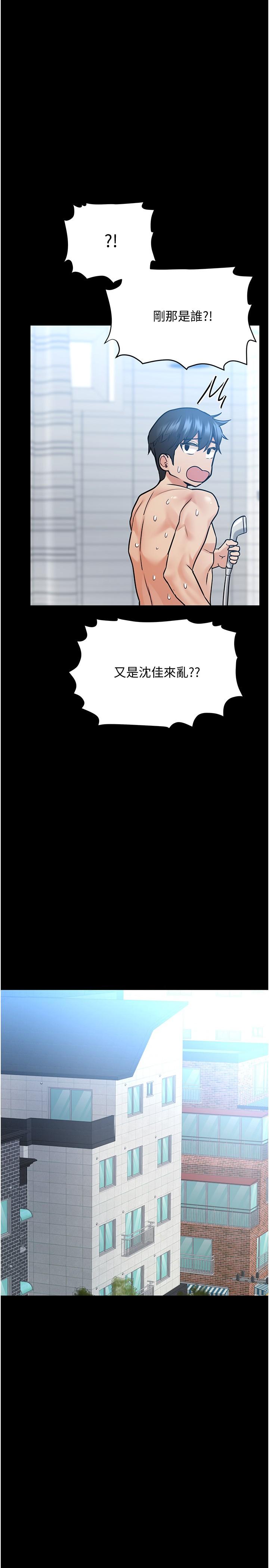 韩国漫画要对妈妈保密唷!韩漫_要对妈妈保密唷!-第33话-欲火焚身的妈妈在线免费阅读-韩国漫画-第17张图片