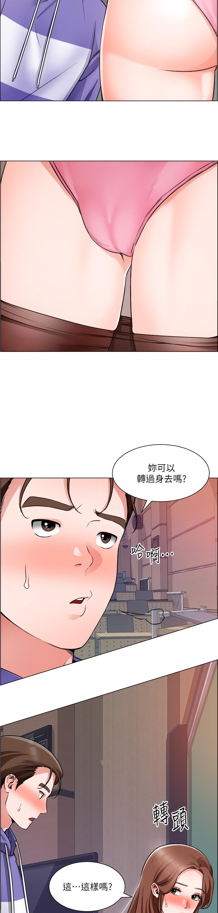 韩国漫画诚征粗工韩漫_诚征粗工-第21话-你们在这里干什么在线免费阅读-韩国漫画-第7张图片