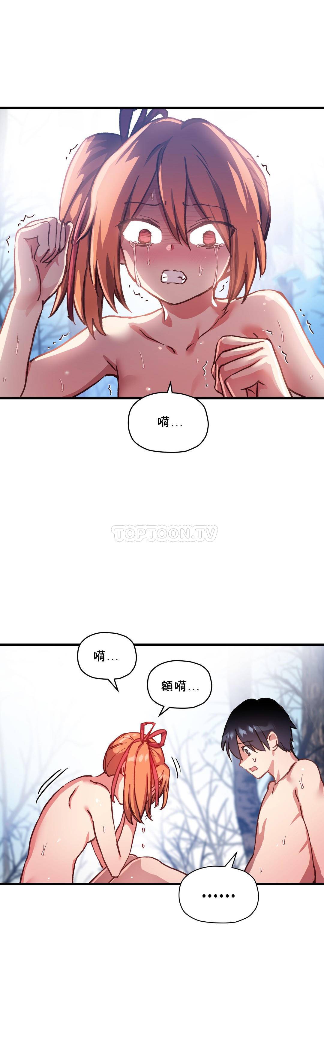 韩国漫画初恋小白鼠韩漫_初恋小白鼠-第46话在线免费阅读-韩国漫画-第8张图片