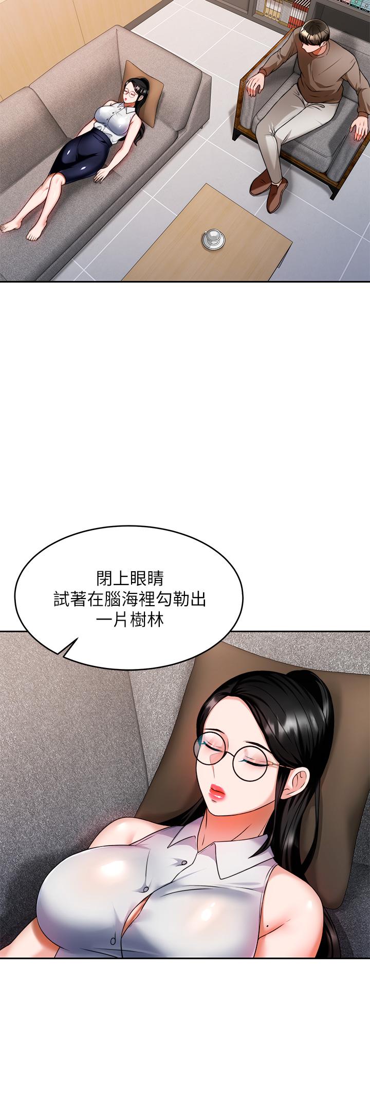 韩国漫画催眠治欲师韩漫_催眠治欲师-第8话-引人遐想的身材在线免费阅读-韩国漫画-第31张图片