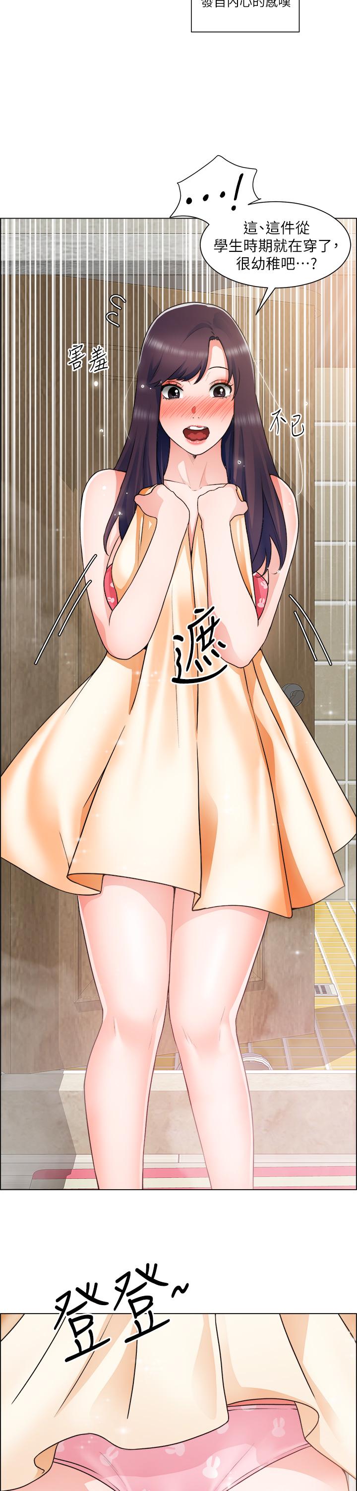 韩国漫画诚征粗工韩漫_诚征粗工-第34话-我们...直接来吧在线免费阅读-韩国漫画-第20张图片