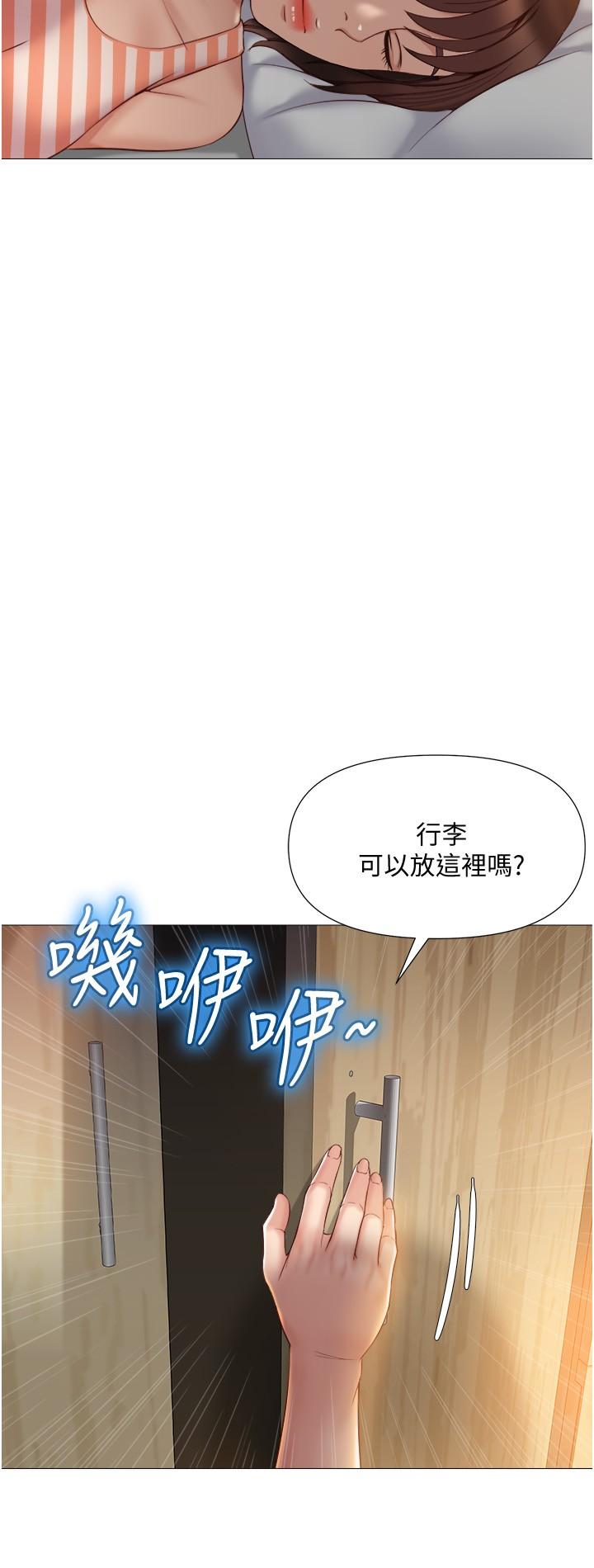 韩国漫画女儿闺蜜都归ME韩漫_女儿闺蜜都归ME-第36话-忠于原始欲望的动物在线免费阅读-韩国漫画-第20张图片