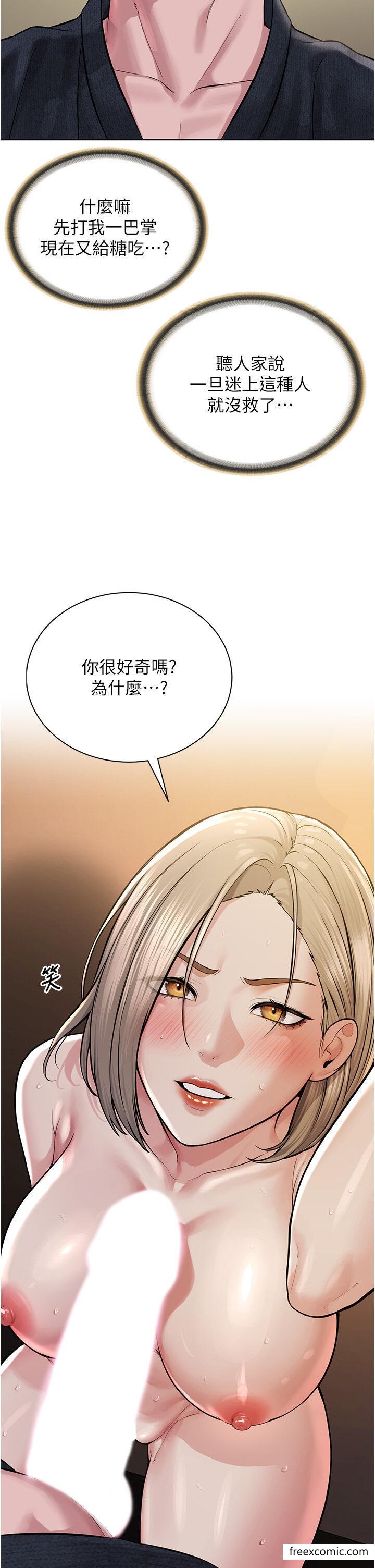 韩国漫画邪教教主韩漫_邪教教主-第20话-喜欢被你深入的感觉在线免费阅读-韩国漫画-第12张图片