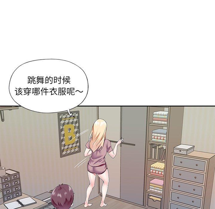 韩国漫画偶像养成记韩漫_偶像养成记-第36话在线免费阅读-韩国漫画-第36张图片