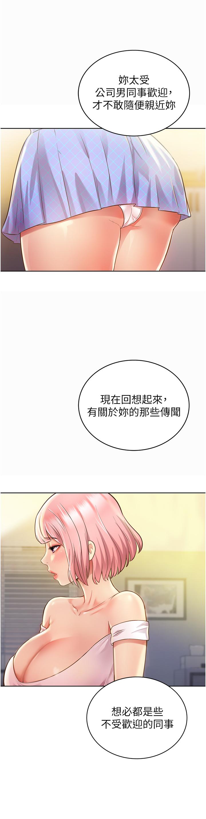 韩国漫画姐姐爱做菜韩漫_姐姐爱做菜-第3话-让人欲火焚身在线免费阅读-韩国漫画-第60张图片