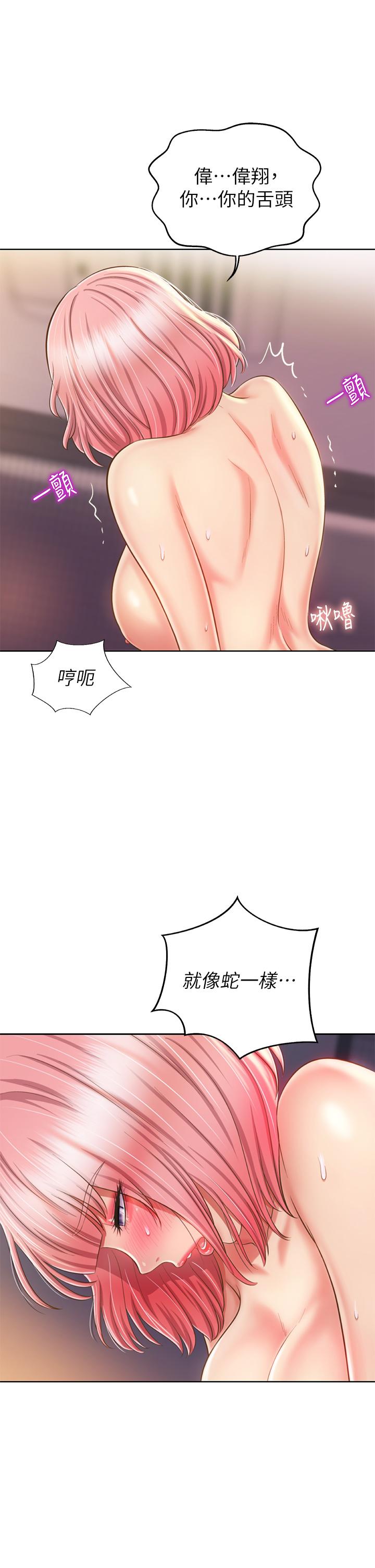 韩国漫画姐姐爱做菜韩漫_姐姐爱做菜-第58话-同时让两个女人高潮在线免费阅读-韩国漫画-第9张图片