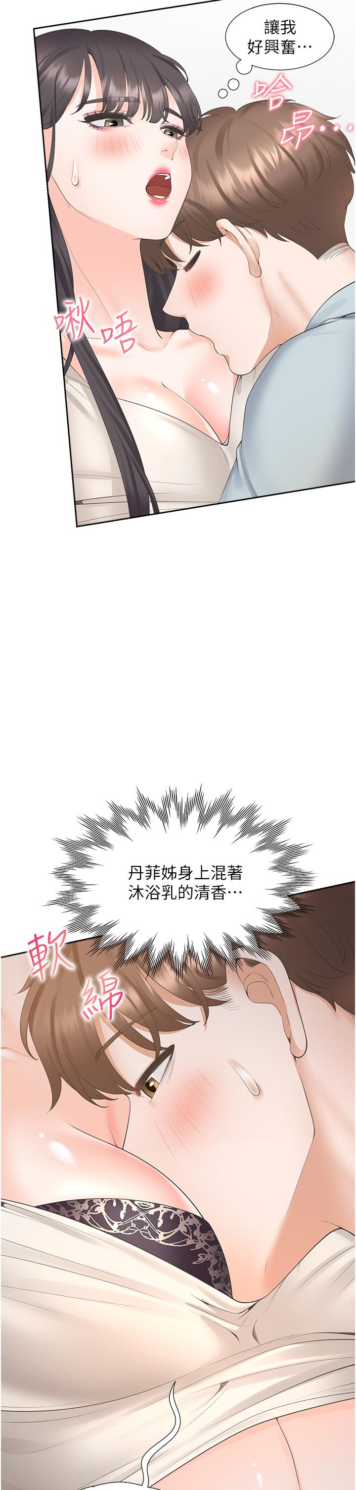 韩国漫画同居上下舖韩漫_同居上下舖-第45话-可以进来了…在线免费阅读-韩国漫画-第13张图片