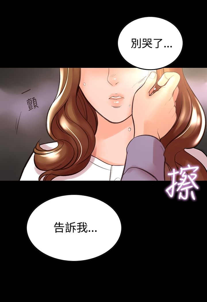 韩国漫画机密档案Secret-Folder韩漫_机密档案Secret-Folder-第11章在线免费阅读-韩国漫画-第18张图片