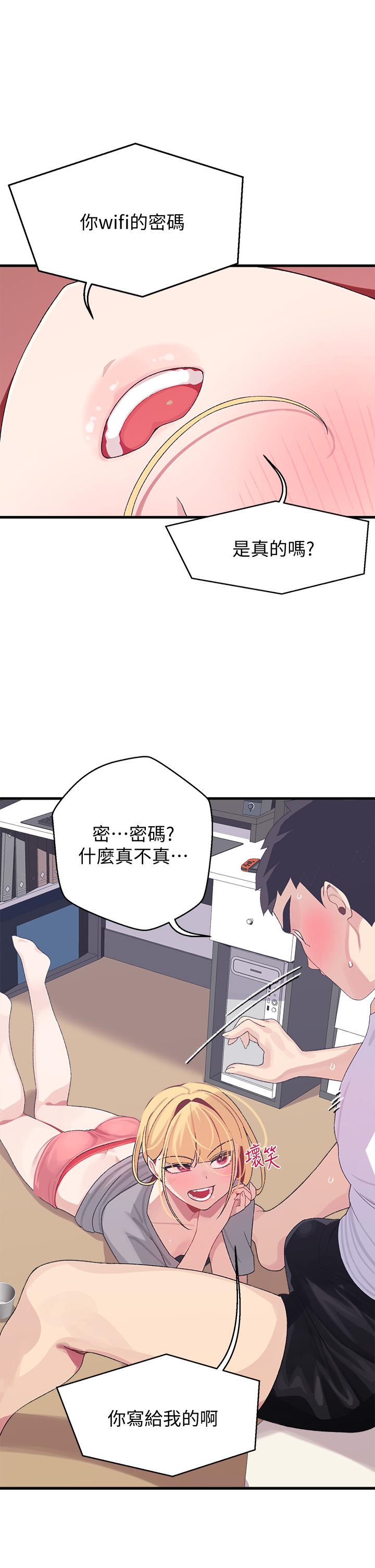 韩国漫画扑通扑通-配对中韩漫_扑通扑通-配对中-第4话-不知道放进去是什么感觉在线免费阅读-韩国漫画-第1张图片