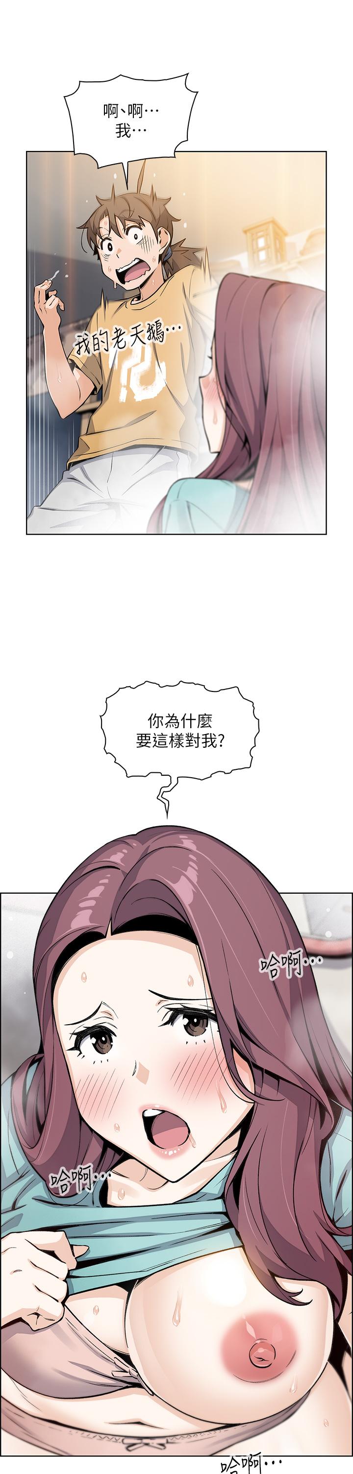 韩国漫画卖豆腐的母女们韩漫_卖豆腐的母女们-第20话-惩罚老板娘的时间到了在线免费阅读-韩国漫画-第5张图片