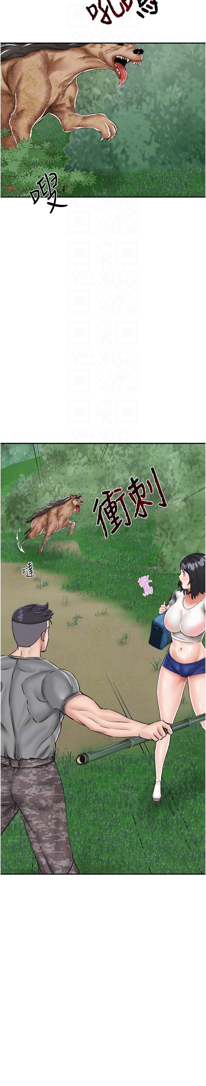 韩国漫画我和继母的荒岛求生记韩漫_我和继母的荒岛求生记-第17话-我是第一次，怀孕怎么办？在线免费阅读-韩国漫画-第6张图片