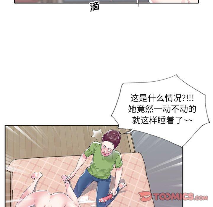 韩国漫画偶像养成记韩漫_偶像养成记-第18话在线免费阅读-韩国漫画-第22张图片