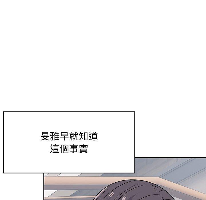 韩国漫画顽皮女孩敏儿韩漫_顽皮女孩敏儿-第40话在线免费阅读-韩国漫画-第58张图片