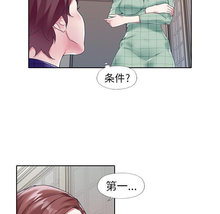 韩国漫画偶像养成记韩漫_偶像养成记-第13话在线免费阅读-韩国漫画-第8张图片