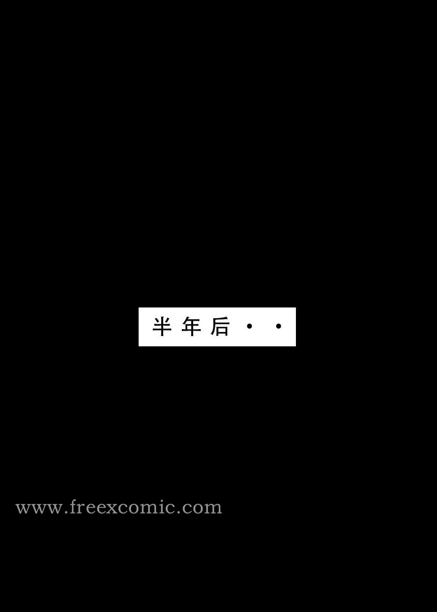 韩国漫画魂穿笑傲三韩漫_魂穿笑傲三-第7话在线免费阅读-韩国漫画-第41张图片