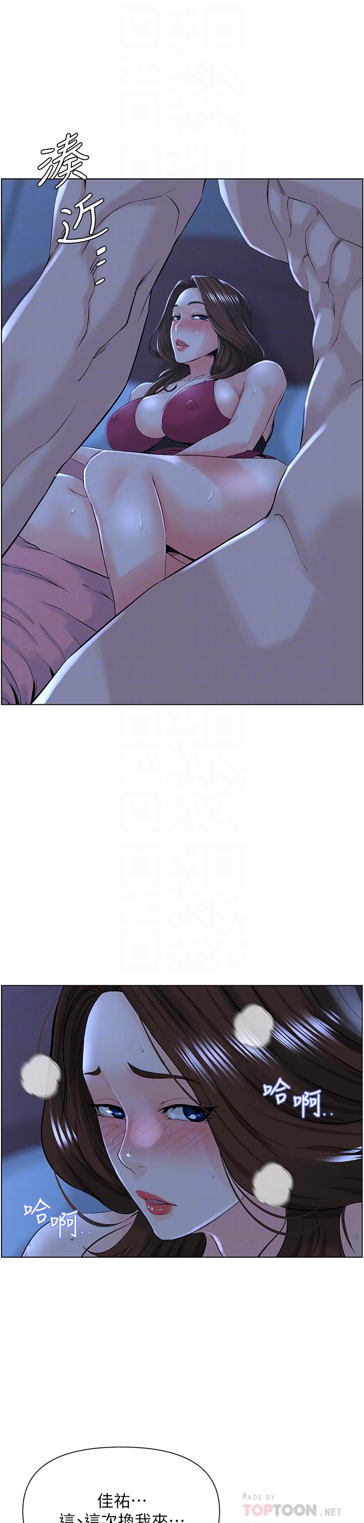 韩国漫画楼上的网美韩漫_楼上的网美-第15话-填满我的小穴在线免费阅读-韩国漫画-第12张图片
