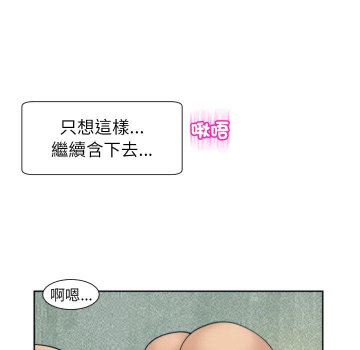 韩国漫画现成老爸韩漫_现成老爸-第24话在线免费阅读-韩国漫画-第201张图片