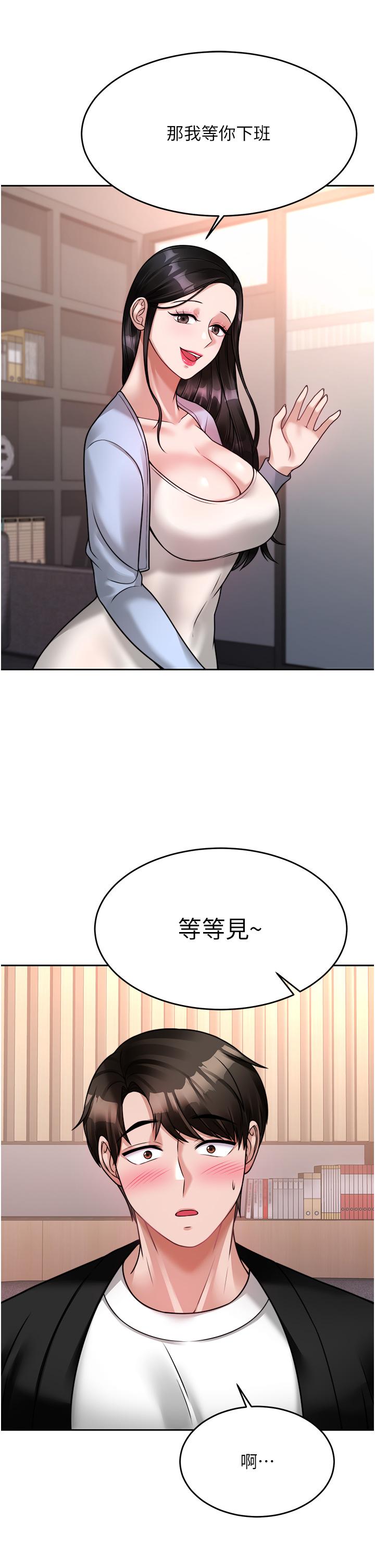 韩国漫画催眠治欲师韩漫_催眠治欲师-第18话-牵我的手狠狠插我在线免费阅读-韩国漫画-第36张图片