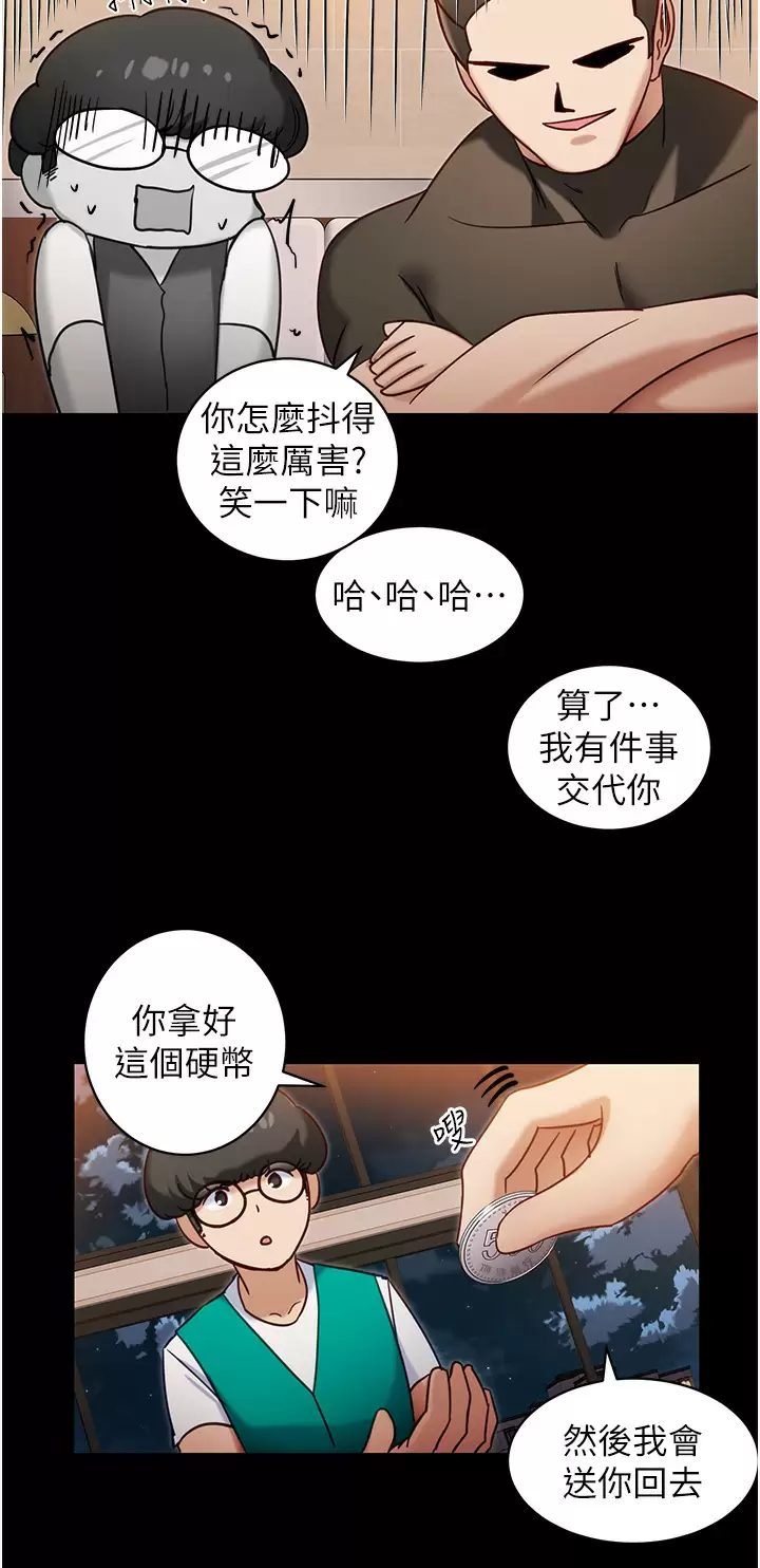 韩国漫画脱单神器韩漫_脱单神器-第8话-该怎么处置这群母狗？在线免费阅读-韩国漫画-第21张图片