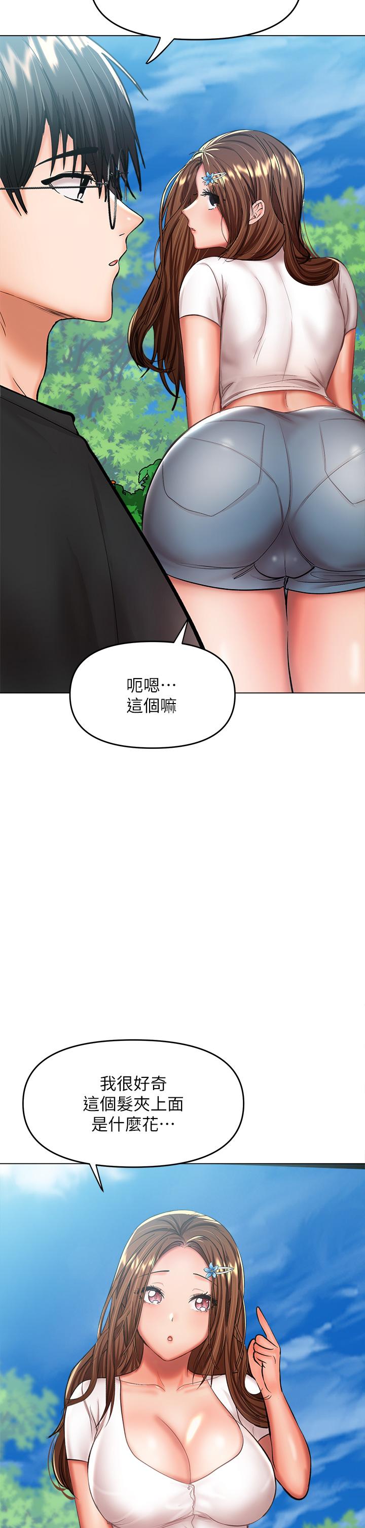 韩国漫画干爹，请多指教韩漫_干爹，请多指教-第26话-一辈子忘不掉的触感在线免费阅读-韩国漫画-第25张图片