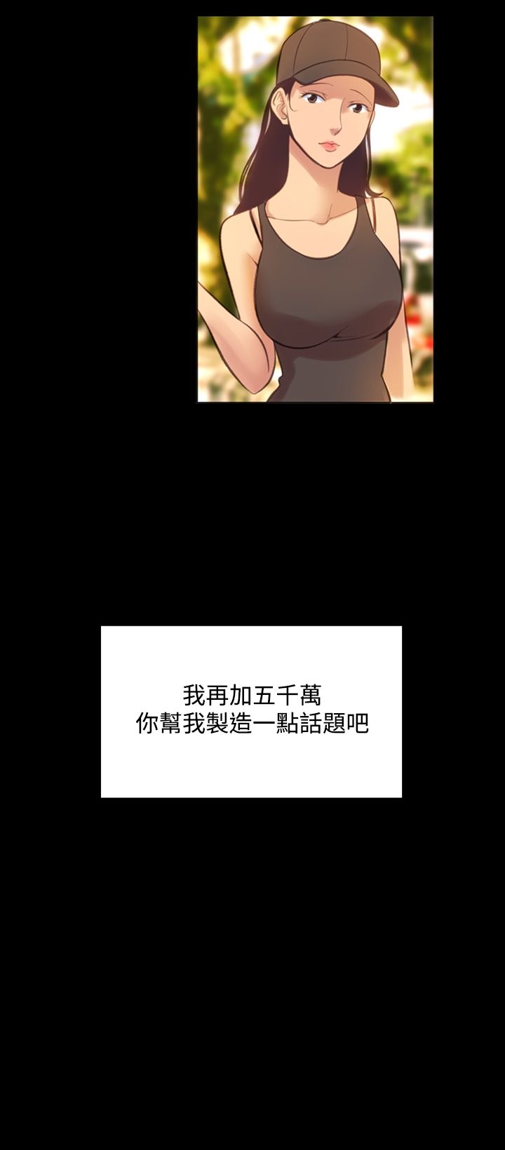 韩国漫画机密档案Secret-Folder韩漫_机密档案Secret-Folder-第10章在线免费阅读-韩国漫画-第34张图片