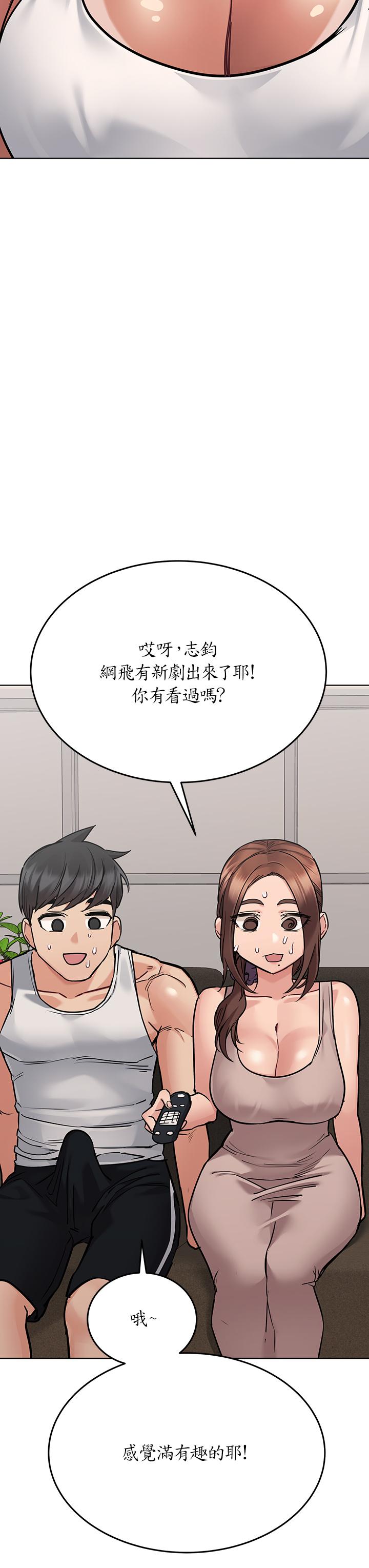 韩国漫画要对妈妈保密唷!韩漫_要对妈妈保密唷!-第56话-我来帮你泄欲吧在线免费阅读-韩国漫画-第36张图片