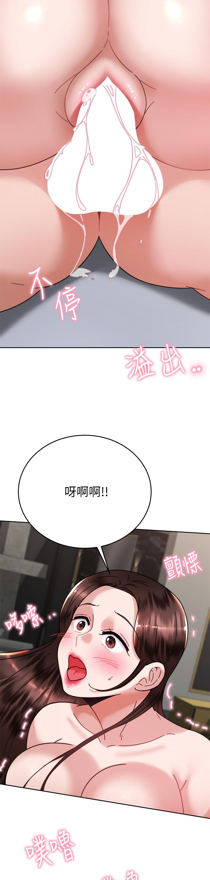 韩国漫画催眠治欲师韩漫_催眠治欲师-第40话-最终话-深深陷入催眠之中在线免费阅读-韩国漫画-第17张图片