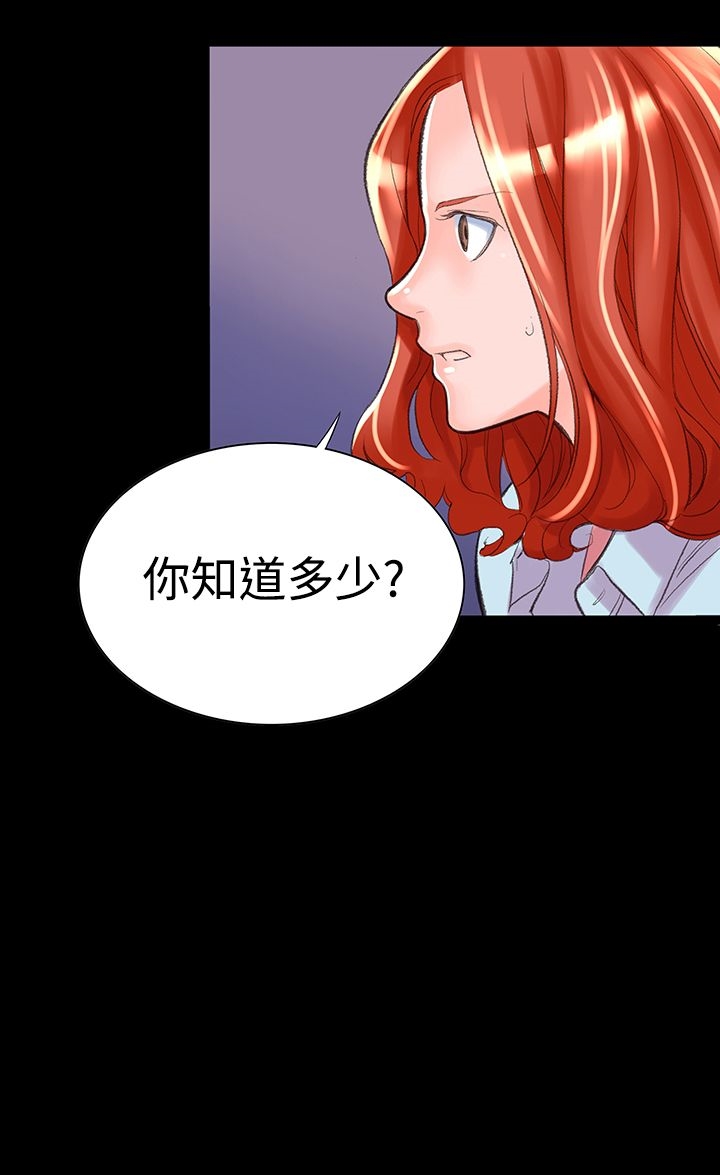 韩国漫画机密档案Secret-Folder韩漫_机密档案Secret-Folder-第4章在线免费阅读-韩国漫画-第14张图片