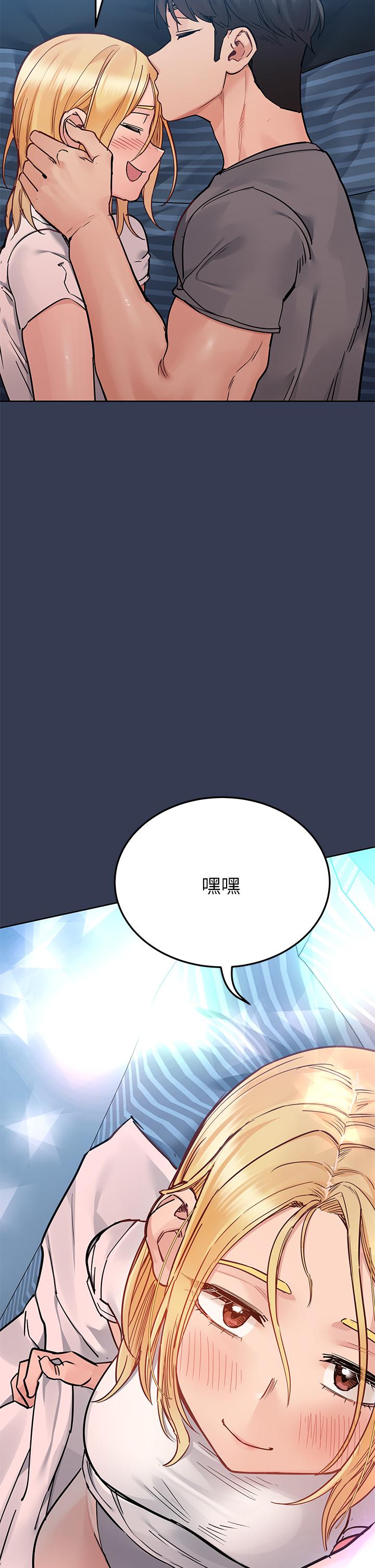 韩国漫画要对妈妈保密唷!韩漫_要对妈妈保密唷!-第74话-追求更亲密的母女关系在线免费阅读-韩国漫画-第55张图片