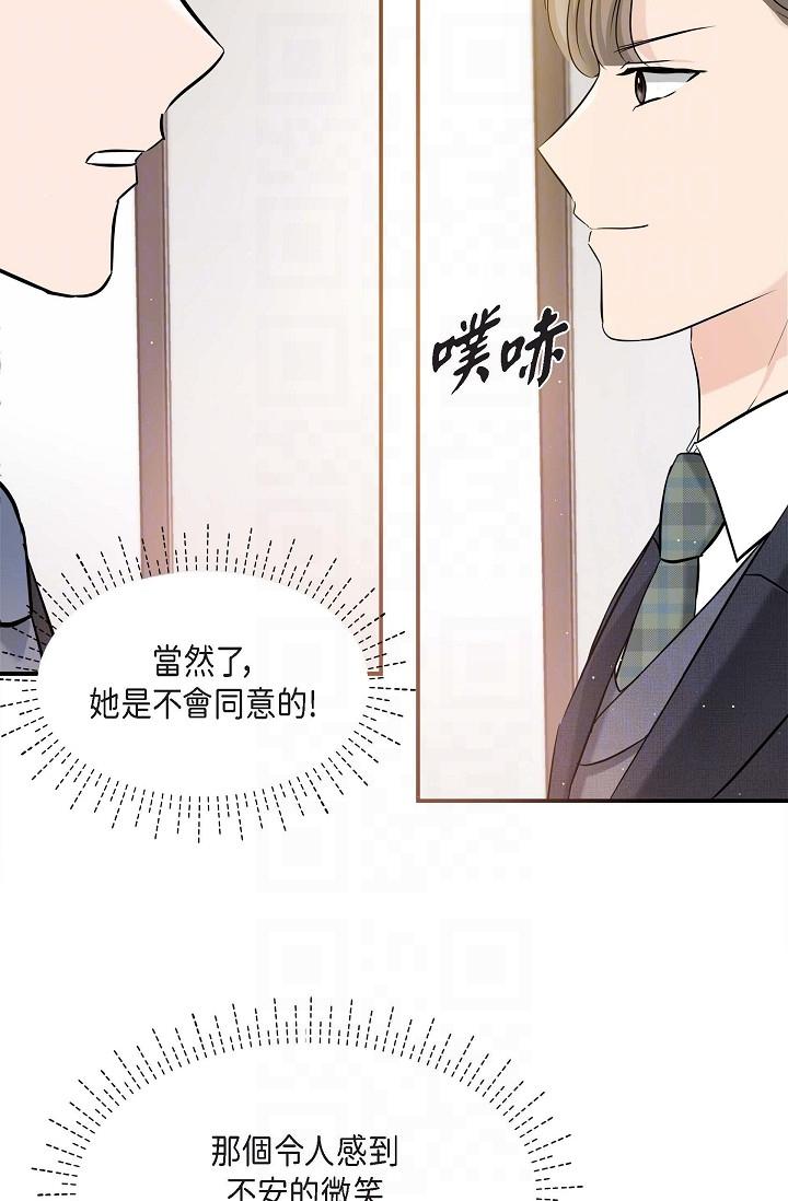 韩国漫画可疑的代表韩漫_可疑的代表-第15话-爸爸怎么会出现在这在线免费阅读-韩国漫画-第22张图片